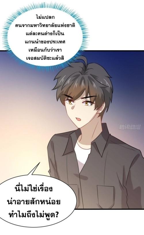 อ่านมังงะ